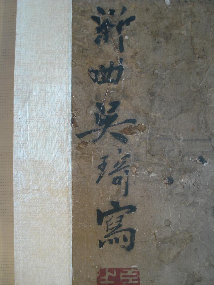 图片[2]-hanging scroll; painting BM-1910-0212-0.481-China Archive